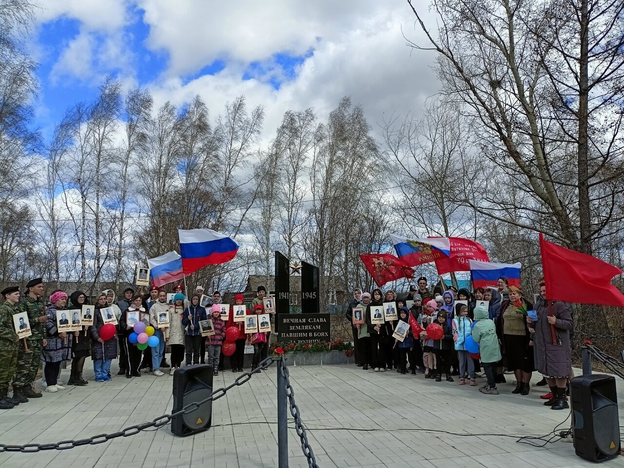 Митинг, посвященный празднованию Великой Победы.