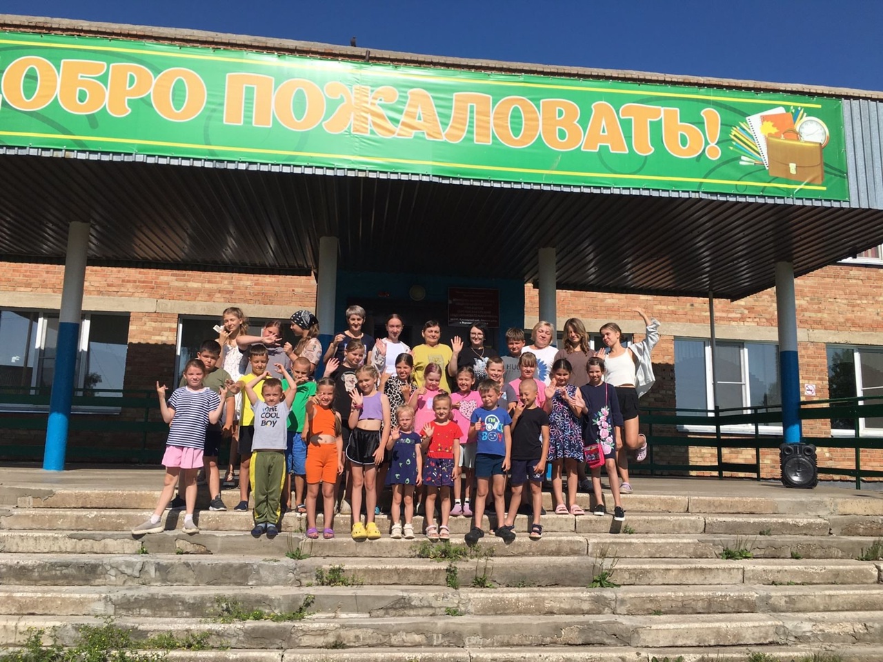 До свидания, остров детства.