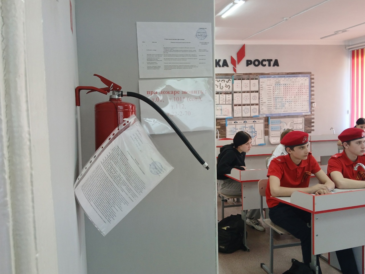 Декада по охране труда.