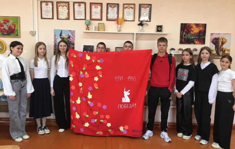 Знамя Победы.